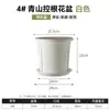 Vaso engrossado Qingshan para controle de raiz, vaso de resina para plantio de flores e mudas, vaso de plástico respirável grande para uso interno e externo, personalizável