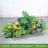 Série Girasol de Expressão Idiomática de Quatro CaracteresVaso para Flores ArtificiaisCaixa de Flores DecoraçãoDivisória de PlantasOrnamento de Planta VerdeArtificial