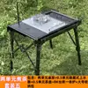 Módulo dos en uno dispensador de agua y placa de cocina paquete de combinación de mesa de camping igt para exteriores accesorios de mesa multifuncionales para camping