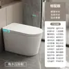 Escudo de Espuma para Vaso Sanitário de Porcelana Premium Vaso Sanitário Inteligente com Tanque de Água Tampa Flip-Top Automática Vaso Sanitário Integrado Sem Limite de Pressão de Água