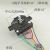 Interruptor Temporizador Lavadora Doble Tina Semiautomática 3/4/5/6/7/8 Cables Temporizador Lavadora Twin Tub Accesorio Universal