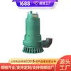 Suministro del Fabricante de Bombas Sumergibles Antideflagrantes Bqs25-15/3Kw de Bombas Sumergibles Antideflagrantes para Minería Se Entrega Rápidamente