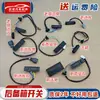 Adecuado para Nissan Tiida, Sylphy, Qashqai, Teana, X-Trail Botón de Interruptor de Caja de Portón Trasero, Botón Inteligente de Maletero
