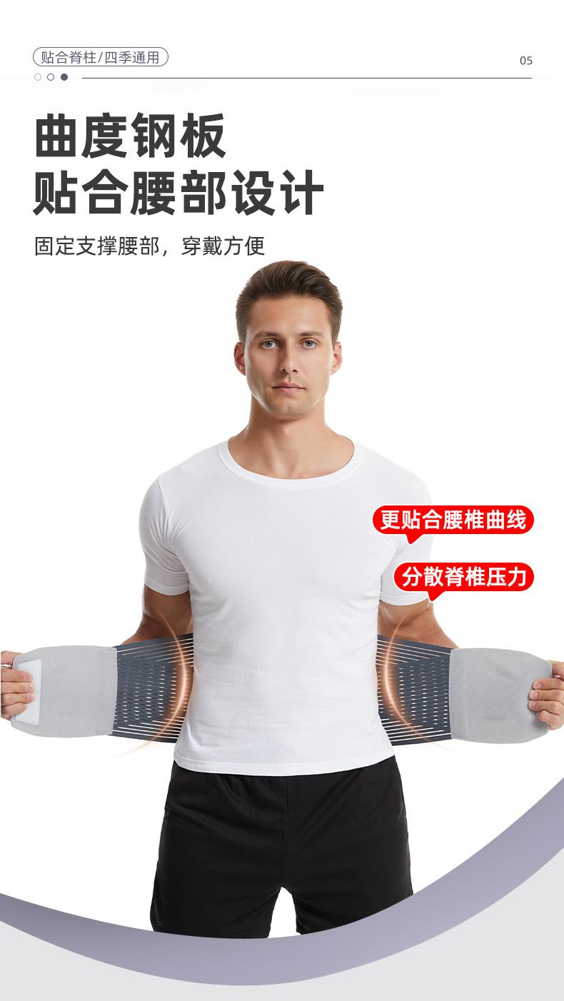 护腰带详情_07.jpg