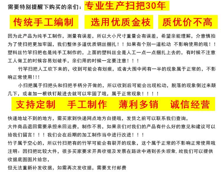 小扫把大号_03.jpg