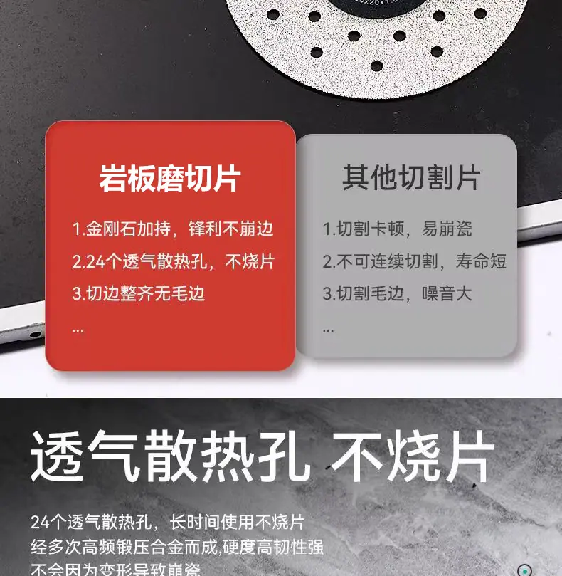 银岩板孔详情2.jpg
