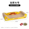 Tabla Rascadora para Gatos Resistente al Desgaste y Antivuelco Nido para Gatos Integrado Tabla para Arañar Gatos Sofá Cama para Gatos Afilado de Uñas Tamaño Grande Suministros para Gatos Colección Completa