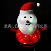 Decoración Plegable de Tela para Jardín de Navidad Papá Noel Retráctil Muñeco de Nieve Pingüino Brillante Decoración Navideña