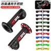 Puños Universales para Manillar de Motocicletas Modificadas, Puños para Manillar con Asistencia de Potencia, Accesorios Modificados Sudamericanos, Puños para Manillar Protaper