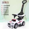 Carro de cuatro ruedas para niños tres en uno con barandilla, columpio, scooter, andador para bebés de 1 a 3 años