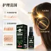 Yunnan Ben Cao 30ml Xifei He Shou Wu Anti-caída del Cabello Cabello Denso Esencia Sérum Fijador del Cabello Nutritivo del Cabello Cuidado del Cabello Spray de Esencia Anti-caída del Cabello