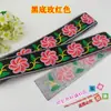 Disfraz Étnico COS Encaje Bordado Hanfu Disfraz de Escenario Tela Larga de Tira Pegatina Encaje Bordado S800# Flor Caliente