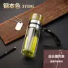 Infusor de té de alto borosilicato, vaso de agua de vidrio de doble pared, taza transparente para preparar té, sensación de alta gama, taza portátil para nicho de coche