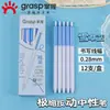 Domina el Bolígrafo de Gel de Pulsación Ultra Fino 0.18 mm Bolígrafo de Agua de Pulsación Negro 0.28 mm Bolígrafo Ultra Fino para Estudiante 0.38 Extra Fino