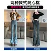 Micro-jeans azul claro para mujer 2024 invierno nuevo cintura alta con pelo pantalones de campana hasta el suelo
