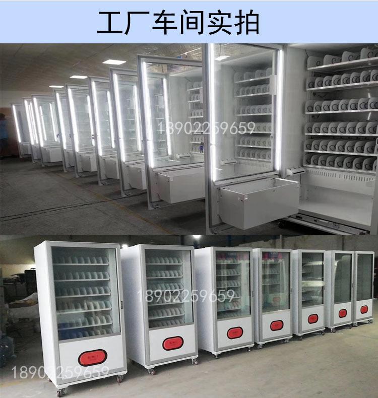工厂图9