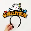 2026 Ano do Cavalo Nova Faixa de Cabeça de Feltro DIY Padrão de Texto Faixa de Cabeça Atmosfera Festiva Suporte Acessório de Cabelo Faixa de Cabeça de Feltro