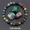 Jingdian Jewelry Pulsera de Piedra Cruda de Ágata de Cristal Natural Pulsera de Círculo Único Pulsera Más Vendida Transfronteriza Europea y Americana En Stock Venta al por Mayor