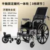 Silla de Ruedas Plegable, Cochecito de Viaje Ligero para Personas Mayores, Silla de Ruedas Manual Ligera con Orinal para Viajes