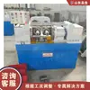 Equipo de Doblado Hidráulico de Arco para Tubería Metálica Máquina de Doblado Hidráulica Totalmente Automática para Tubo Cuadrado y Redondo Equipo Hidráulico de Tres Ejes para Redondeo