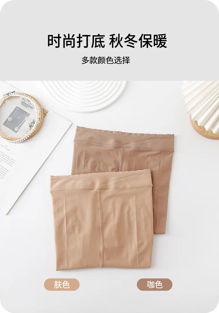 加厚钢丝袜72011