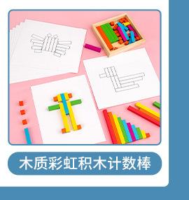 禅意工具