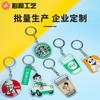 Llavero acrílico de doble cara con pegamento, colgante personalizado de estrella de anime de dibujos animados, llavero DIY periférico personalizado