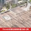 Conjunto de Mesa e Cadeiras Pequenas para Varanda de Três Peças Mesa e Cadeiras de Chá para Lazer Mesa e Cadeiras Externas Mesa Dobrável de Vidro Branco para Pátio Externo