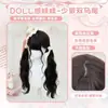 Peluca Yiduo "Pastel de Chica Linda" Doble Cola de Caballo Negro-Marrón Chica Joven Dulce Cabello Largo Rizado Peluca Natural Completa