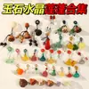 Colección de Vainas de Loto Natural Accesorios para Pulseras DIY Cristal de Jade Ágata Arena Vaina de Loto Pequeñas Gotas Al Por Mayor