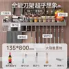 Estante de Almacenamiento para Cocina Montado en la Pared Multifuncional para Condimentos, Palillos y Cuchillos, Estante de Almacenamiento para el Hogar sin Taladro