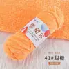 Ovillo de hilo grueso de terciopelo dorado chenilla para gorros, bufandas, suéteres, muñecas, zapatos de ganchillo, kit de material de tejer DIY
