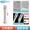 Extensor de Torneira com Bico Anti-Salpicos, Tubo Extensor Rotativo Universal com Aumento de Pressão, Aerador Doméstico Economizador de Água