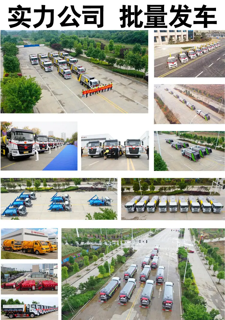 东风华神F5洒水车35米抑尘车12吨雾炮车优质供应