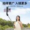 Palo selfie trípode de 1.7m Soporte para transmisión en vivo de teléfono móvil Selfie Stick para transmisión en vivo Soporte para teléfono móvil Selfie Stick más vendido para TikTok