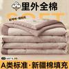 Algodón Hilo de Tres Capas Colcha Fresca de Verano Juego de Cuatro Piezas Colcha Delgada Algodón Puro Colcha para Aire Acondicionado Lavable a Máquina Doble Relleno de Algodón para Primavera y Otoño