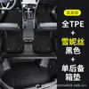 Diseñados específicamente para el Great Wall Haval H10, tapetes de piso impermeables de TPE, 26 modelos, resistentes al desgaste, antideslizantes, ecológicos, sin olor, tapetes para coche