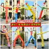 Modelo de Estrela Insuflável Dançante no Ar Transfronteiriço, Fantoche Balão de Palhaço, Modelo de Estrela Personalizado Balançante, Fábrica de Origem