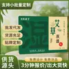 Parche de moxibustión herbal de artemisa, parche herbal para puntos de acupuntura y salud, parche herbal de moxibustión caliente Sanfu, parche de artemisa, moxibustión, venta al por mayor y entrega de parches
