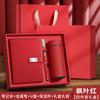 Tazas de Souvenir para Empresas, Cajas de Regalo con Cuadernos, Regalos Personalizados para el Regreso a Clases, Souvenirs Corporativos Prácticos, Pequeños Regalos