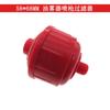 Suministro de comercio exterior filtro para pistola pulverizadora 58*68mm filtro de neblina de aceite filtro de agua aislante de agua de cola de pistola bola de filtro de plástico