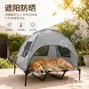 Cama de Ferro Forjado para Animal de Estimação Removível à Prova d'Água com Tenda de Teto, Cama de Acampamento para Cachorro Suspensa, Personalizada, Transfronteiriça, para Uso Externo