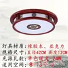 [Transfronteiriço] Luminárias para Sala de Estar, Luminária de Teto Retangular Estilo Chinês Novo, Madeira Maciça, Estilo Europeu e Americano Moderno e Elegante