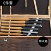 Herramienta de torneado para madera de acero de alta velocidad Herramienta giratoria para madera Torno para madera cuchillo para madera dura cuchillo para ahuecar manual cuchillo curvo hecho a mano para excavar redondo
