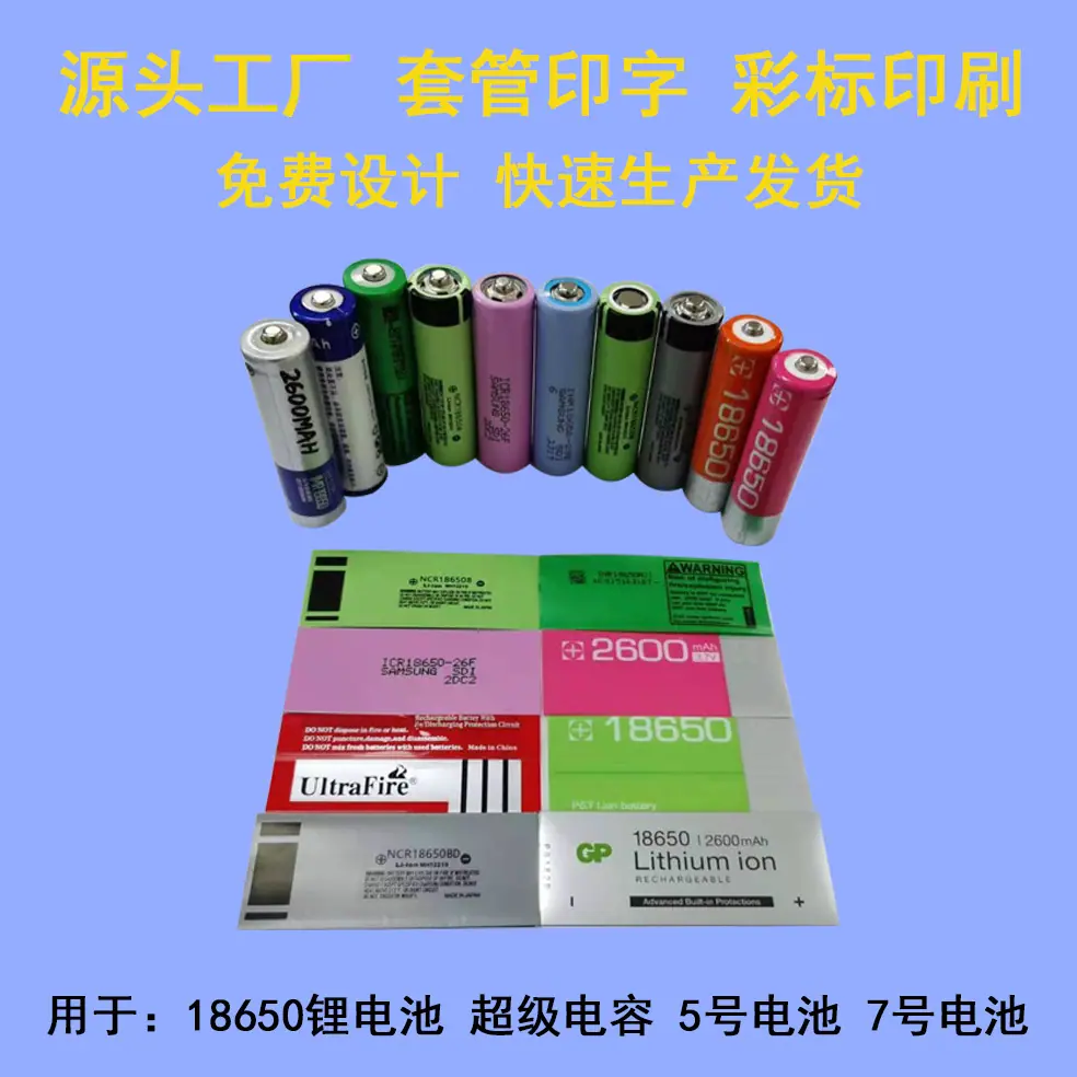 印字设计主图.jpg