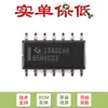 Chip Driver e Receptor RS-485 Full Duplex SN65HVD33DR SOIC-14 3.3V