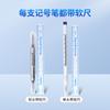 Marcador de Piel Médico, Marcador de Piel, Bolígrafo Marcador Quirúrgico para Salón de Belleza con Regla Suave, Marcador para Microcirugía