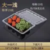 Caixas para viagem, caixas de sushi, caixas de entrega, caixas para pato assado, caixas de frutas, caixas para doces, caixas para rocambole de carne e 100 peças de Pailin Yin (um tipo de massa folhada)