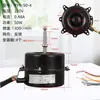 Motor de Ventilador de Resfriamento a Água YYK-25-4 YYK-50-4 YYK-200-4 YYK-100-4 Motor de Ventilador de Ar Frio