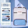 Bolsa de archivo con cremallera de apertura grande para charcutería, bolso de mano transparente, bolsa para libros de estudiante de clase de tutoría, bolsa de tutoría, bolsa madre-hija